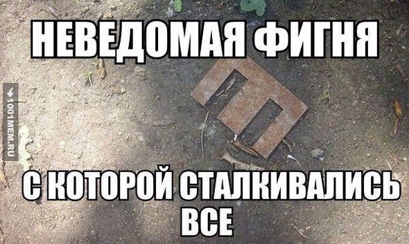 Ностальгия