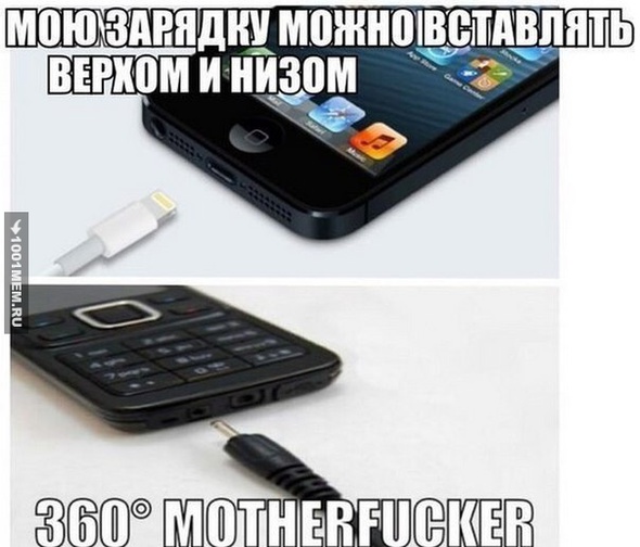 И кто тут крут?