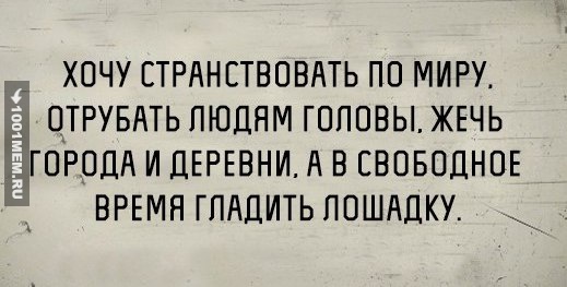 Главное правильно выставить приоритеты