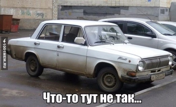 Хм...