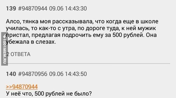 500р