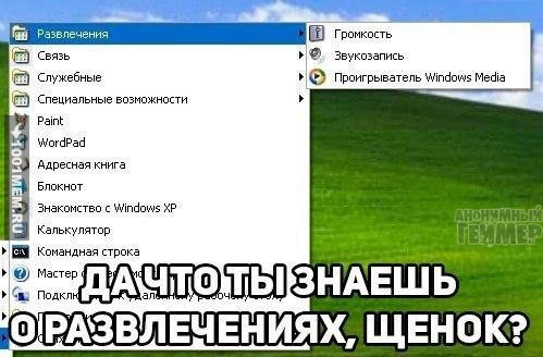 Windows XP