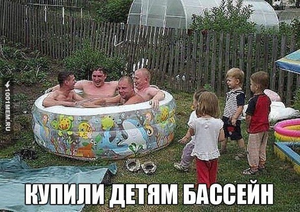 взрослые