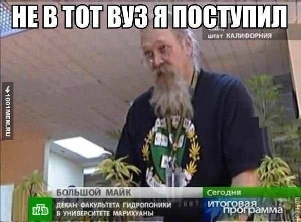 Единственны вуз где не прогуливают пары))