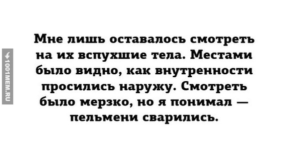 А что вы себе представили?