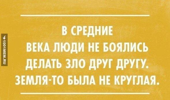 Земля