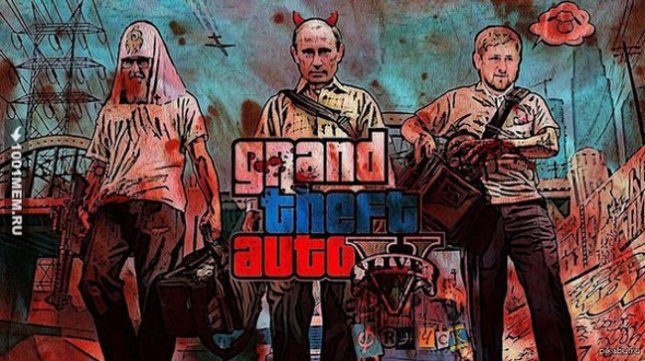 GTA 6 "Russia, epta!"