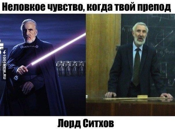 упс)