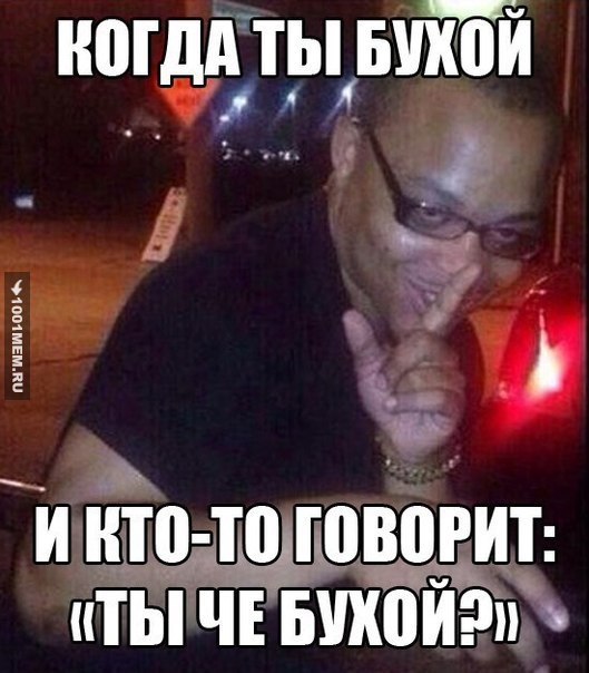 главное не палиться))!! :D