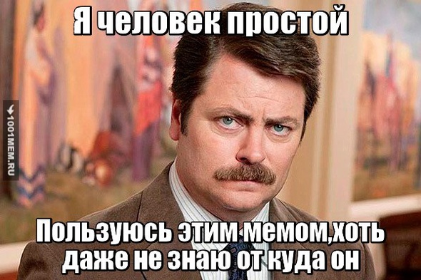 #ЯЧЕЛОВЕКПРОСТОЙ