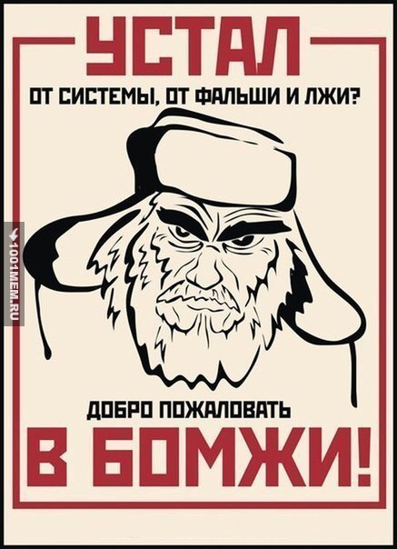 Жизнеутверждающе