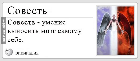 Тот момент,когда у тебя в организме эстрогена ненамного меньше тестостерона