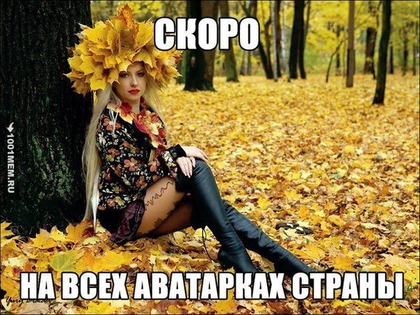 скоро