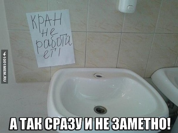 Сразу заметно