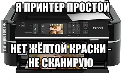 Принтер