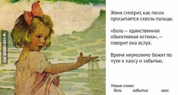 Детская книга