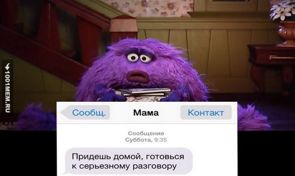 упс