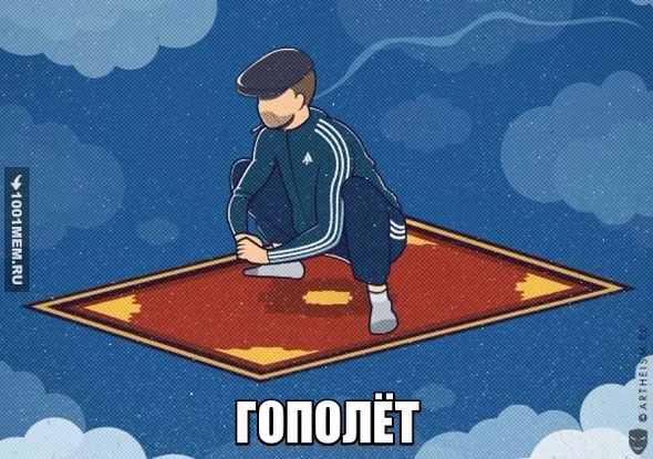 Гополёт