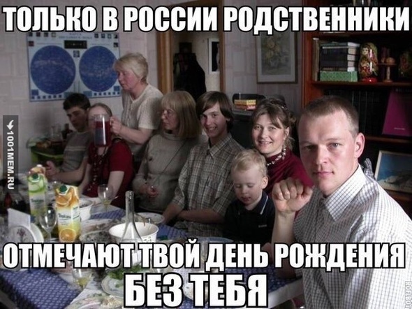 россия