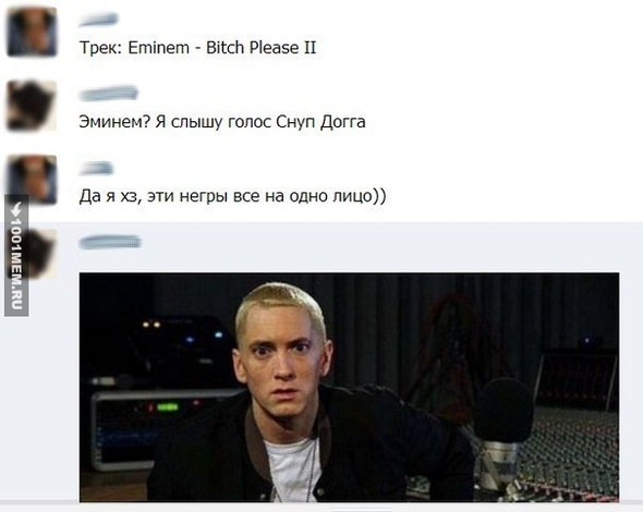 ШТА?