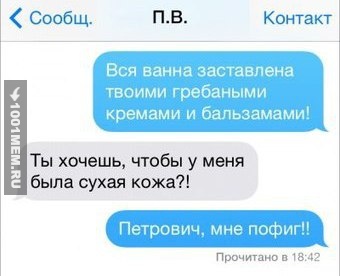 Блин ну Петрович)