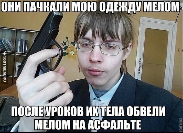 Опасный)))99