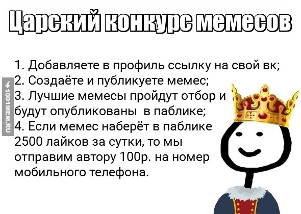 Конкурс