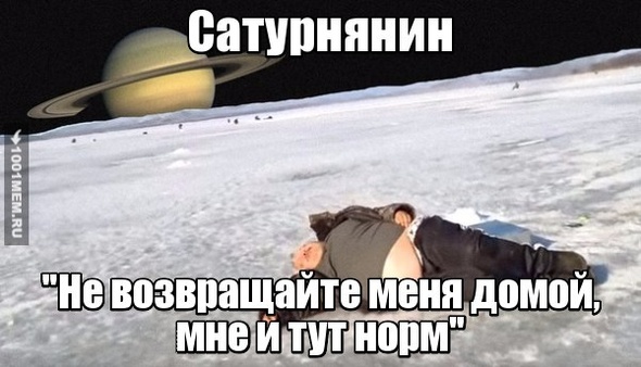 Колонизация спутников Сатурна началась!