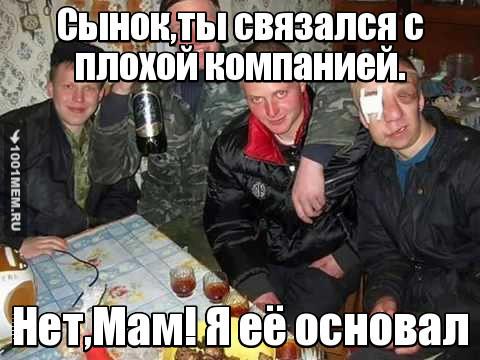 выв