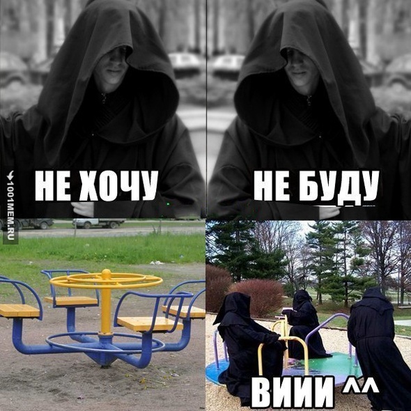 Смерть