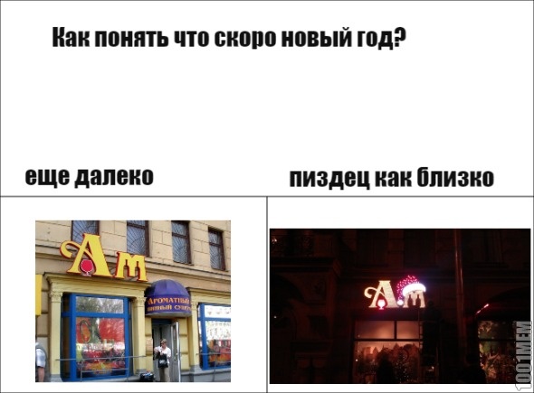 да я сама ооригинальность