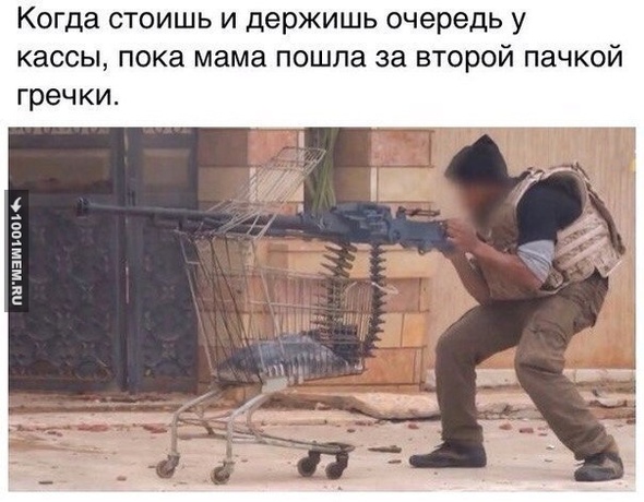 Жизненная ситуация