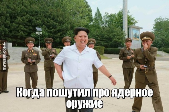 Ким Чен Ун