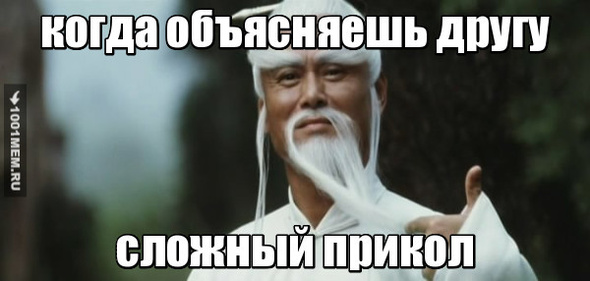 Сэнсэй