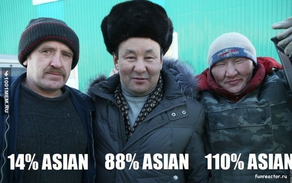 Asian - Азиат