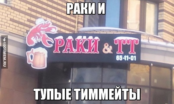 Так вот от куда Гейб берет к нам в игру таких