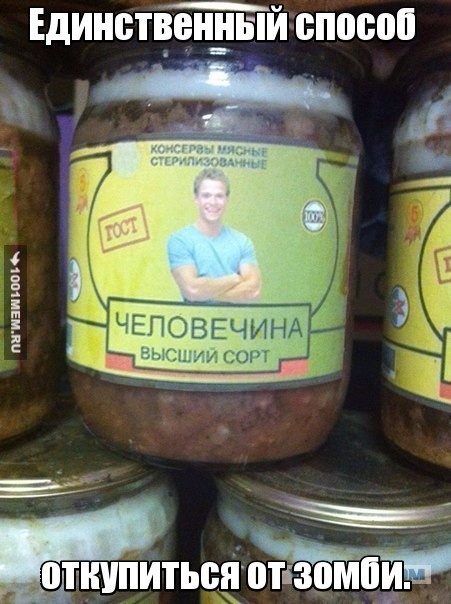 Суровый ЗА