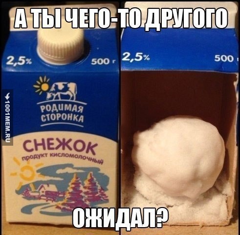 Снежок