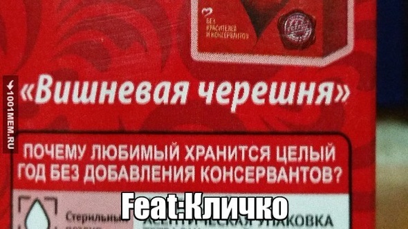 Вишеевая черешня