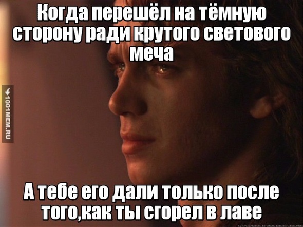 Печаль:(