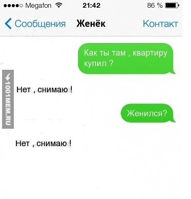 Нет, снимаю!