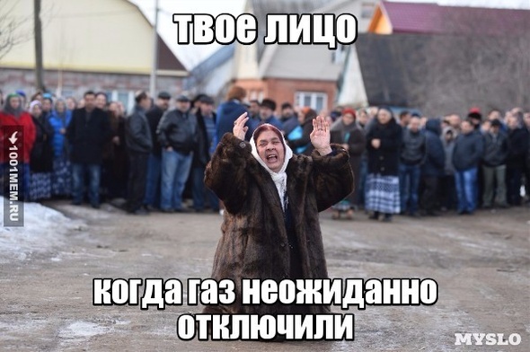 Цыгане