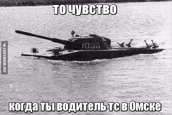 Водитель тс в Омске