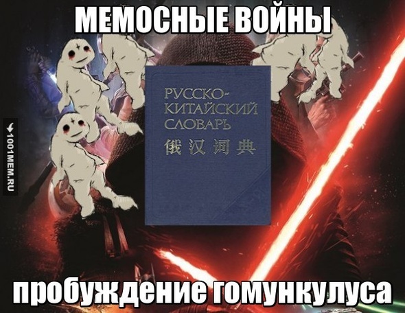 будьте оригинальнее