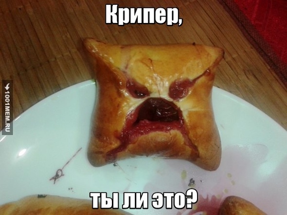 Майн в жизни