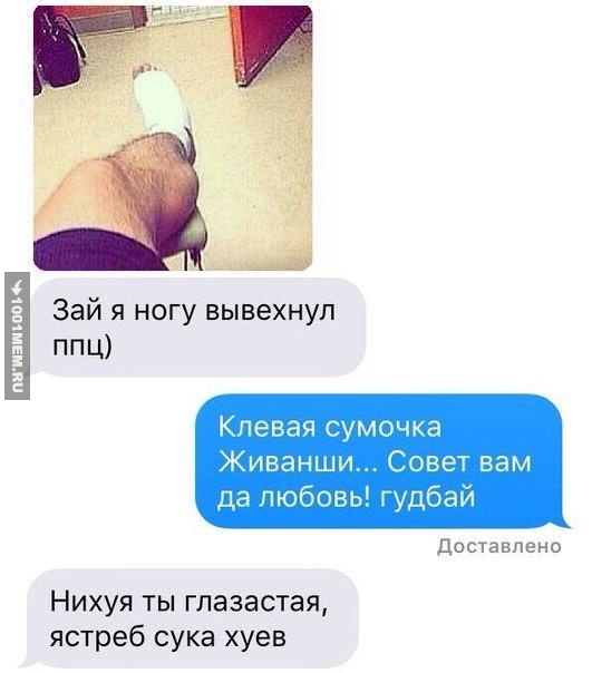 Спалился