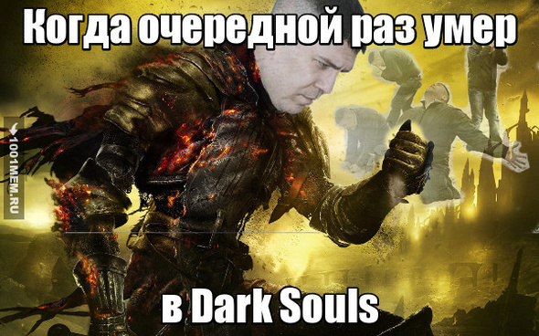 Dark souls