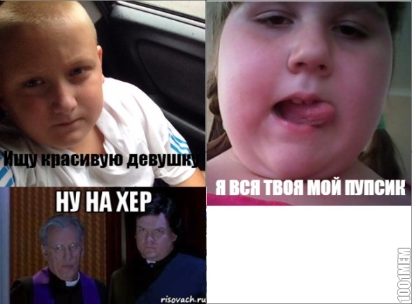 поиск девушки