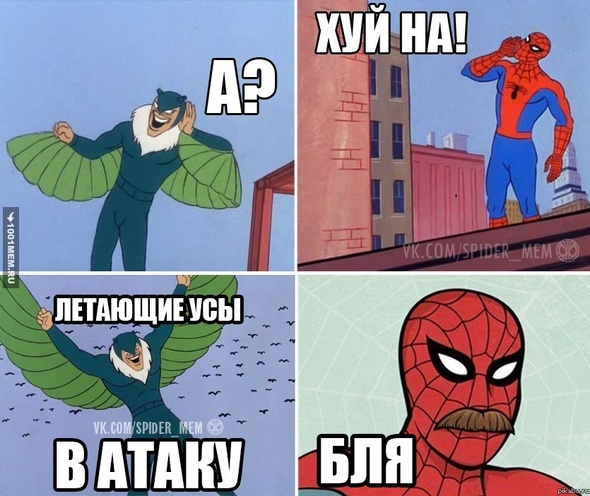 Усы!!