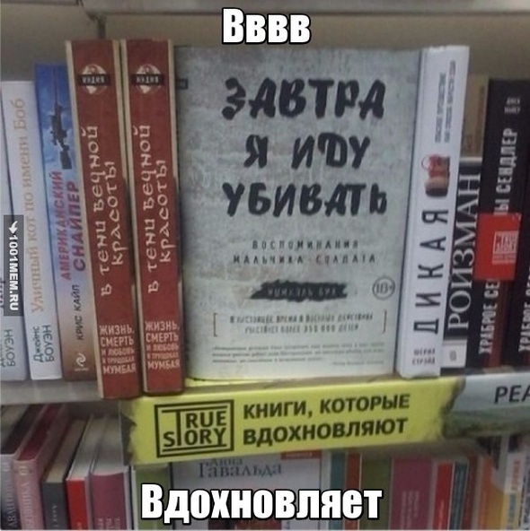 Вдохни вдохновление